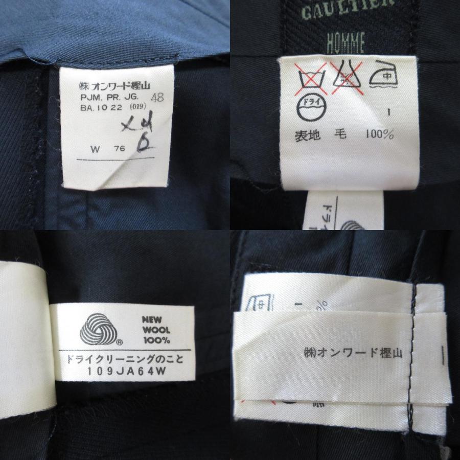 Jean Paul Gaultier（ジャンポール・ゴルチエ） 美品 Jean Paul