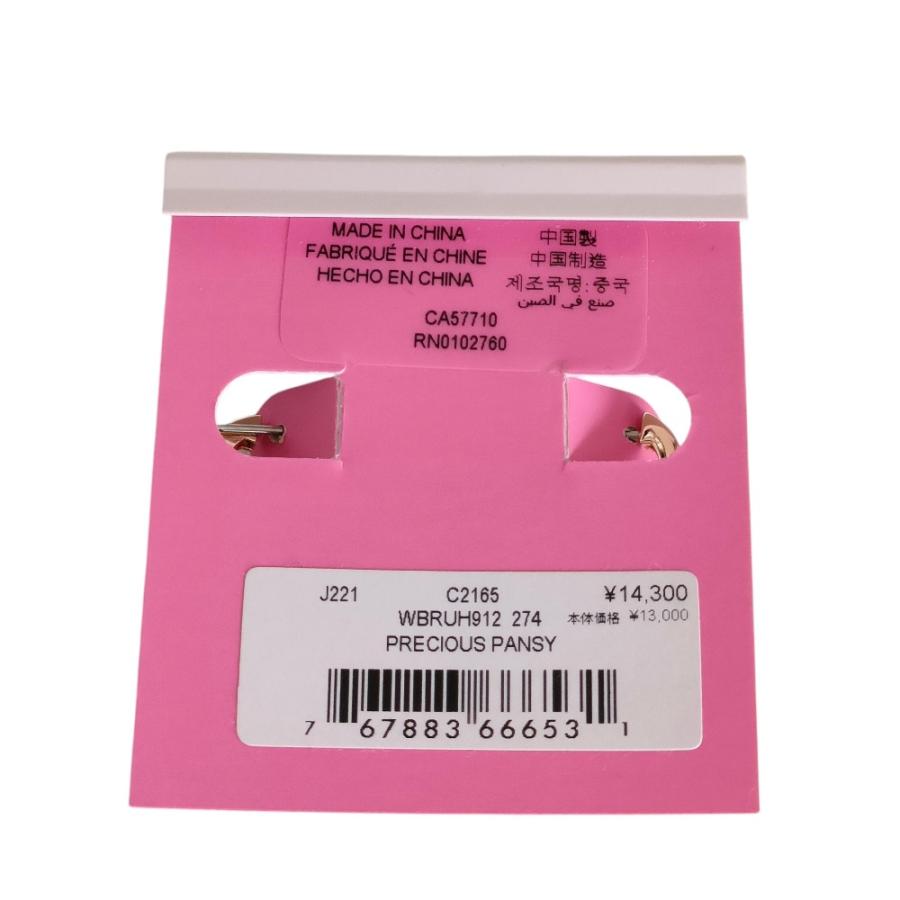 kate spade NEW YORK 未使用 new york ケイトスペード