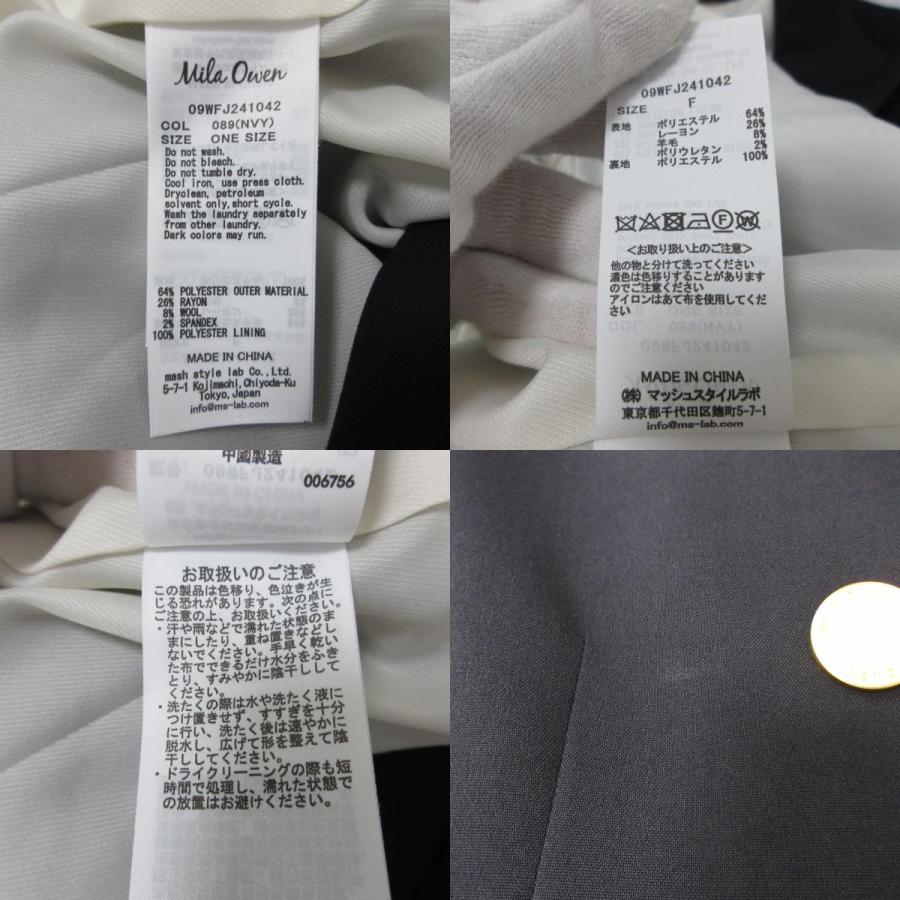 Mila Owen（ミラオーウェン） 美品 24SS Mila Owen 金釦ダブルブレスト
