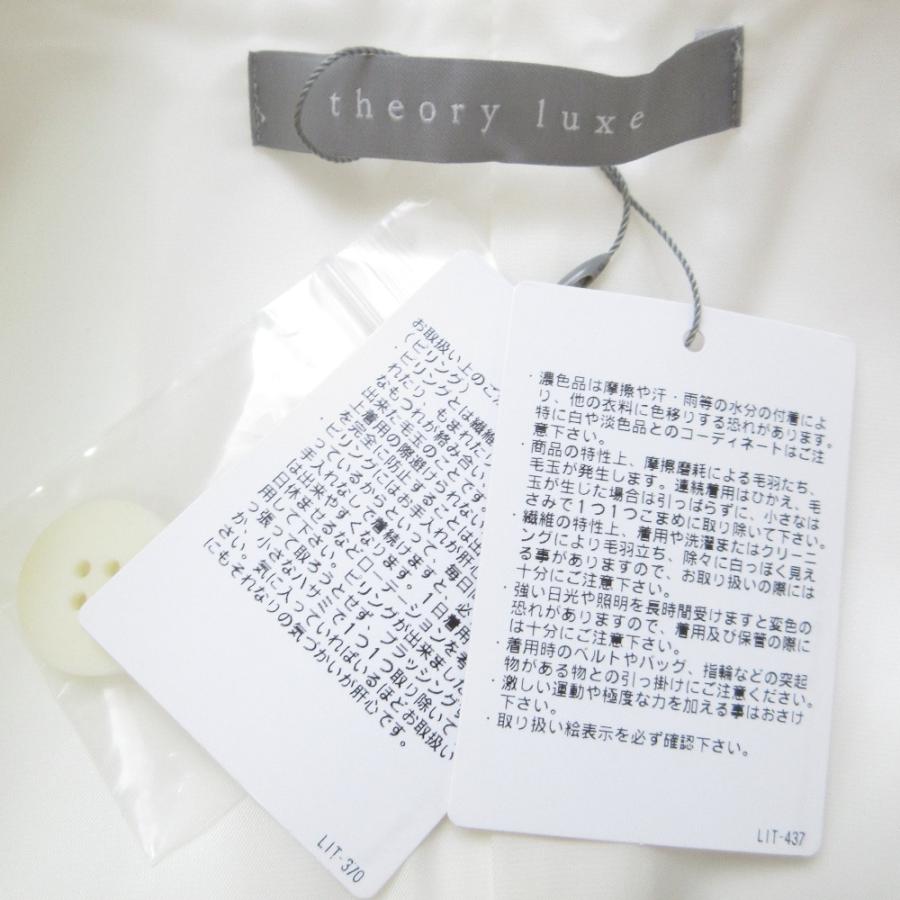theory luxe（セオリーリュクス） 未使用 24SS theory luxe COSIMO