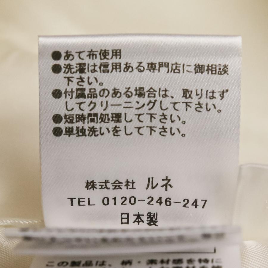 Rene 新品同様 24AW ルネ イタリア製生地 コペンハーゲンファー