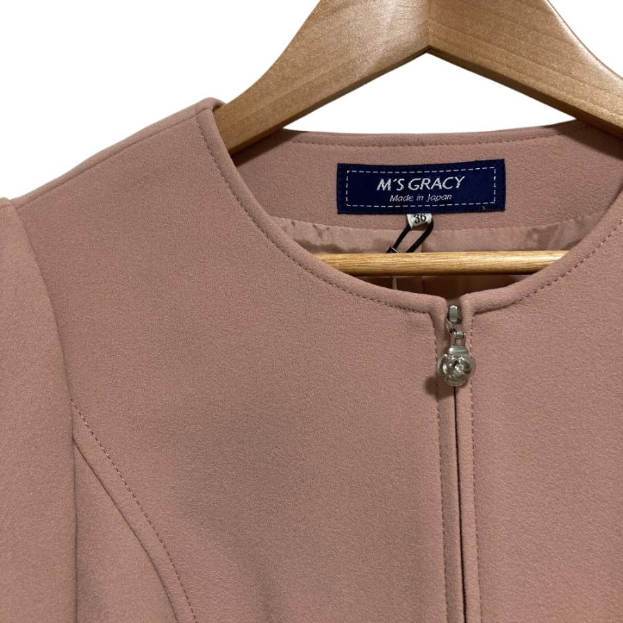 M'S GRACY フリルノーカラージャケット アウター ベージュ 上品 日本製 M'S GRACY（エムズグレイシー） 美品 ノーカラージャケット スカート