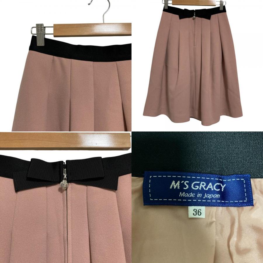 M'S GRACY（エムズグレイシー） 美品 ノーカラージャケット スカート