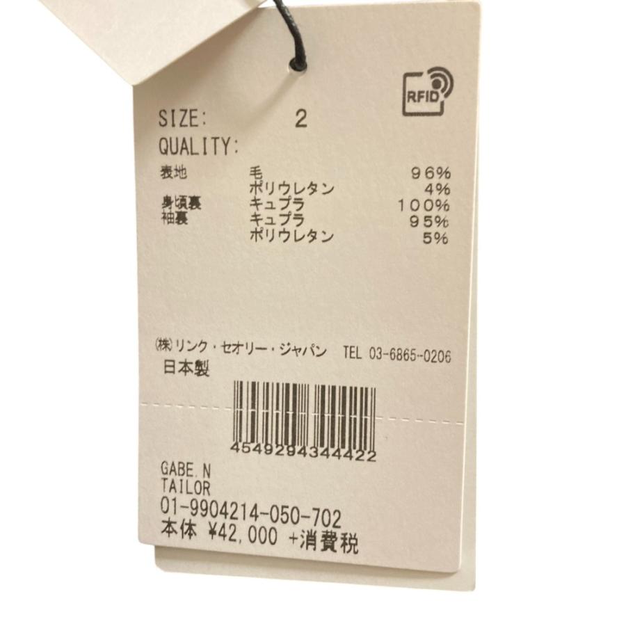 theory Tailor Gabe N 背抜き・パンツセット グレー theory Tailor Gabe N 背抜き・パンツセット グレー