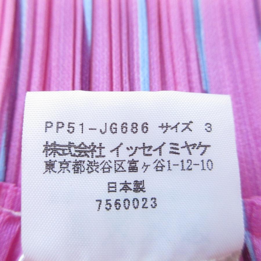 PLEATS PLEASE（プリーツ プリーズ） 美品 PLEATS PLEASE ISSEY MIYAKE