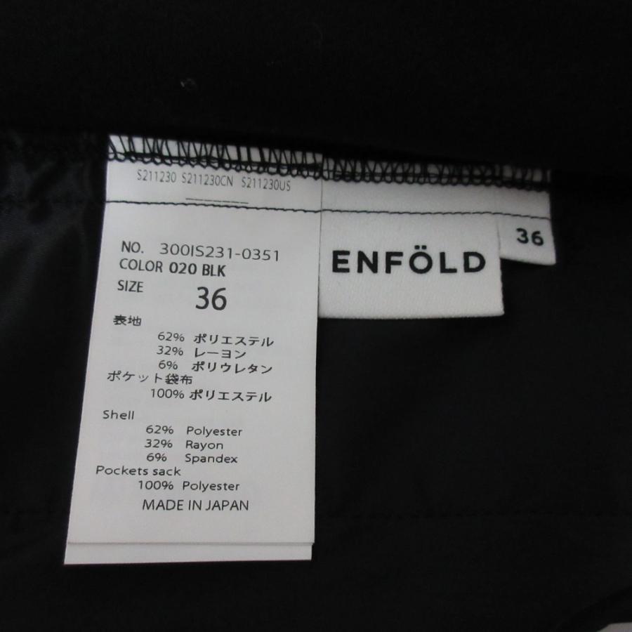 ENFOLD 美品 25SS エンフォルド RELAX WIDE PANTS ワイドパンツ  