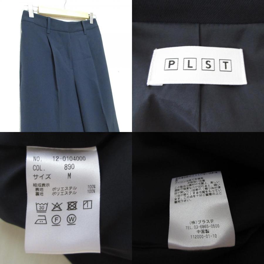 PLST（プラステ） 美品 イージーウエスト ジャケット パンツ2本 スーツ