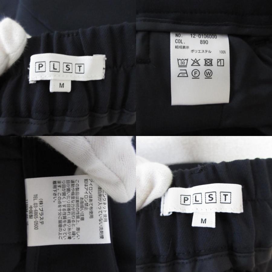 PLST（プラステ） 美品 イージーウエスト ジャケット パンツ2本 スーツ