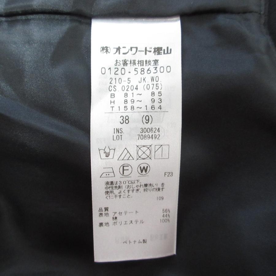 美品 24SS 23区 ニジュウサンク ハイカウントライトクロス ロング  