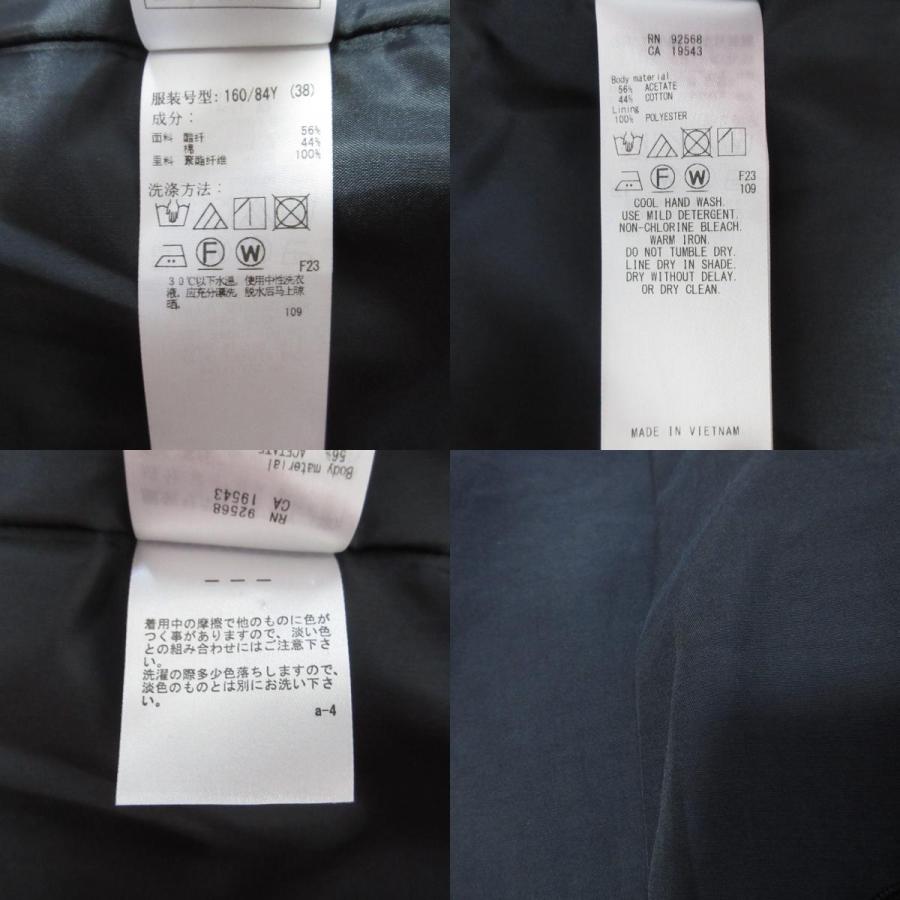 美品 24SS 23区 ニジュウサンク ハイカウントライトクロス ロング  