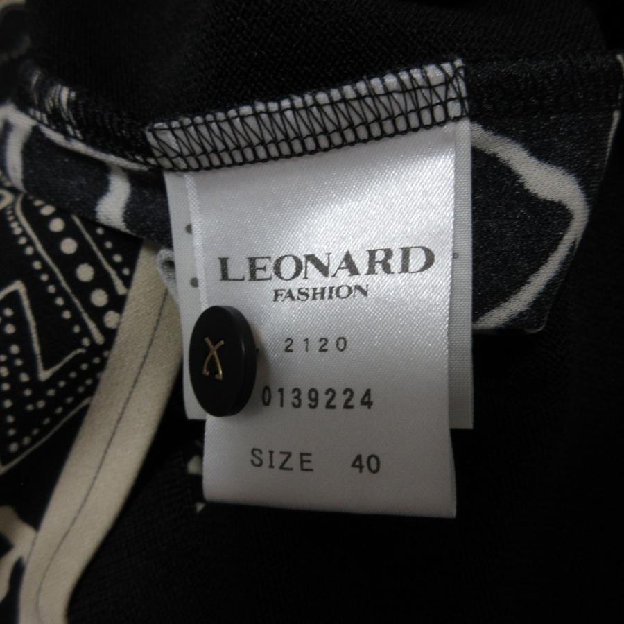 レオナール のカーディガン中古40 LEONARD レオナール スタンドカラー カーディガン サイズ:40