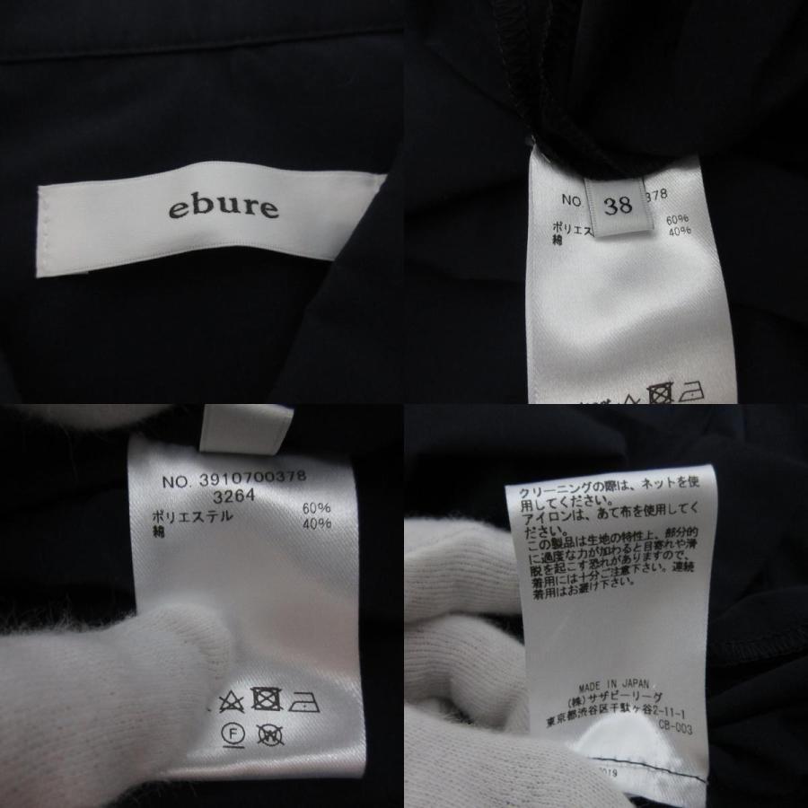 ebure 美品 24SS ebure エブール ナチュラルドライタフタ ブラウス