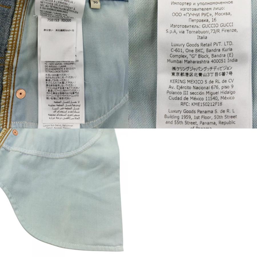 GUCCI（グッチ） 良品 24SS GUCCI ウォッシュ加工 ボタンフライ バギー