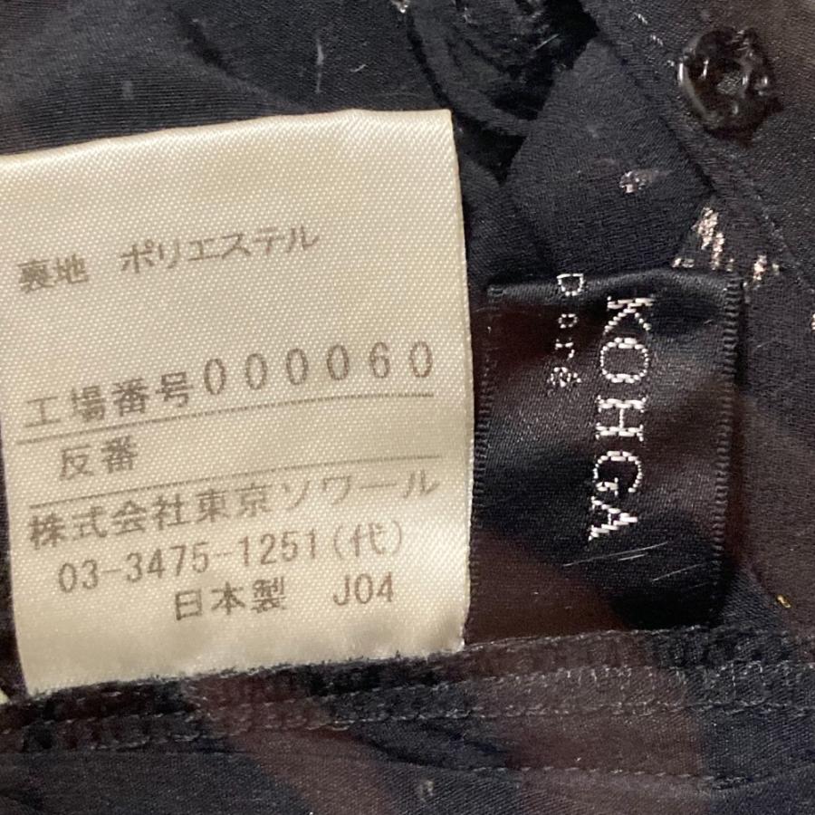 美品 MARIKO KOHGA マリココウガ 東京ソワール ビジュー イレヘム