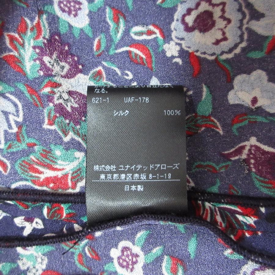 DRAWER（ドゥロワー） 美品 シルク フラワープリント ギャザーロング