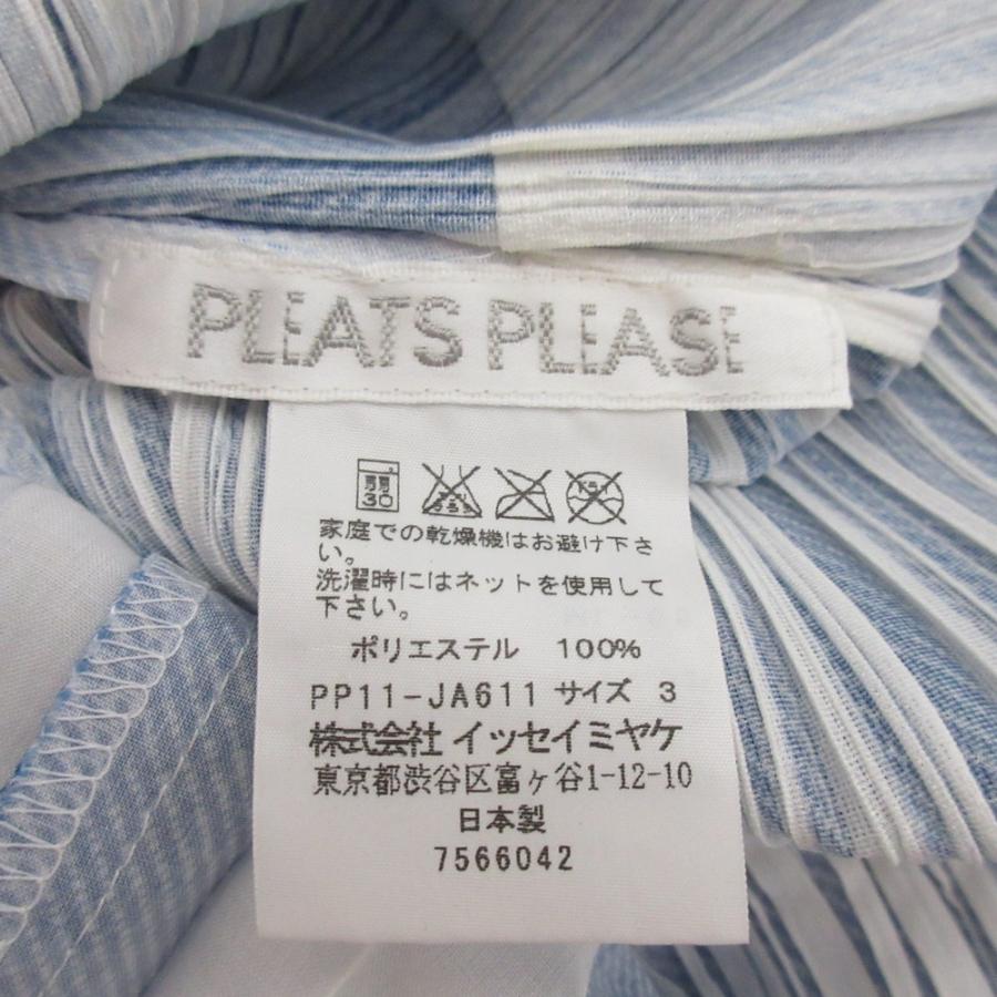 PLEATS PLEASE（プリーツ プリーズ） 美品 イッセイミヤケ