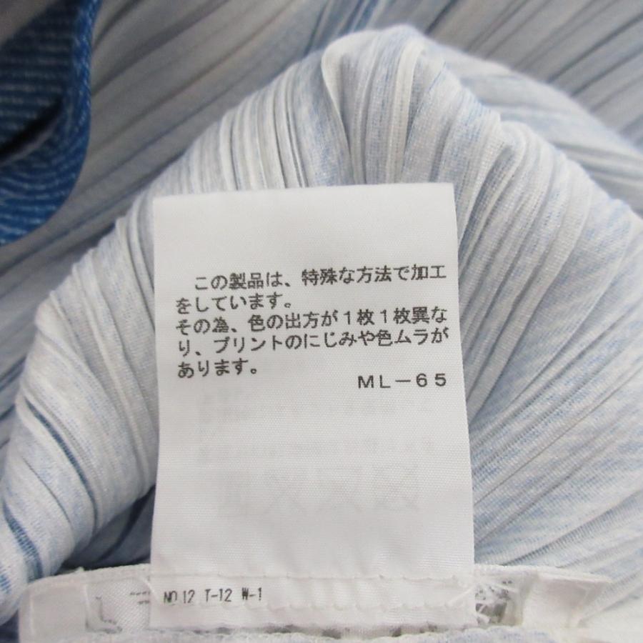 PLEATS PLEASE（プリーツ プリーズ） 美品 イッセイミヤケ