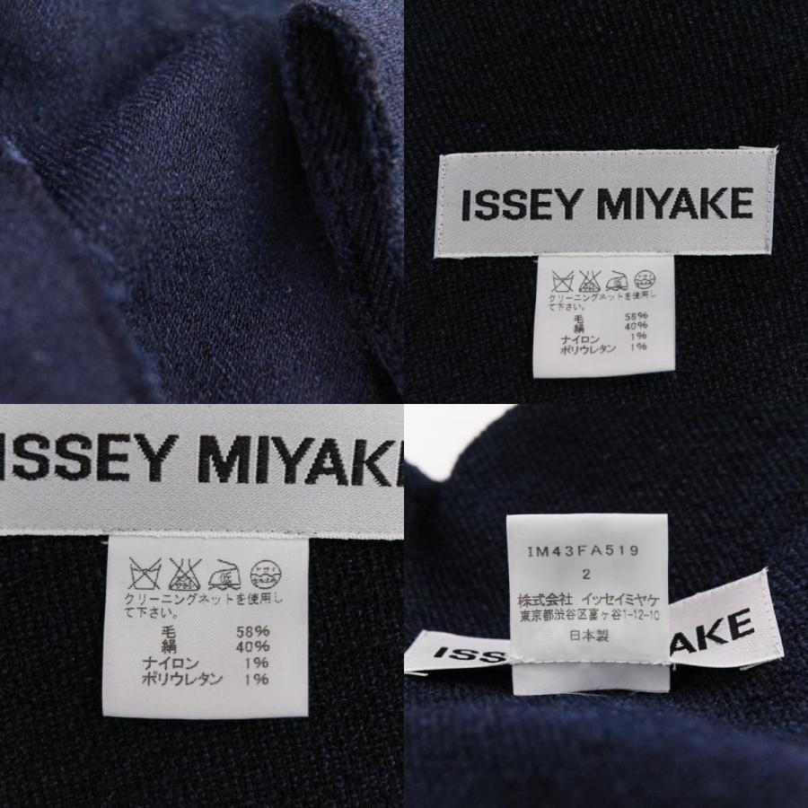 ISSEY MIYAKE（イッセイミヤケ） 美品 シルク混 裁ち切りサスペンダー