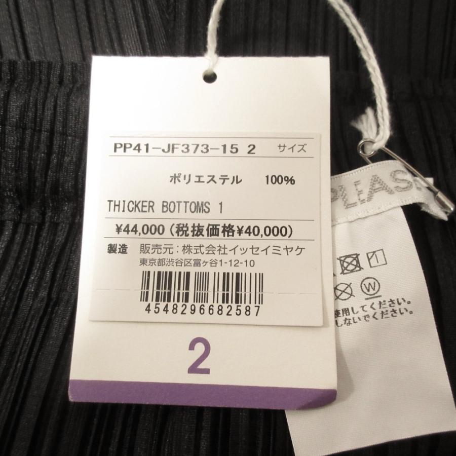 PLEATS PLEASE（プリーツ プリーズ） 未使用 24SS PLEATS PLEASE ISSEY