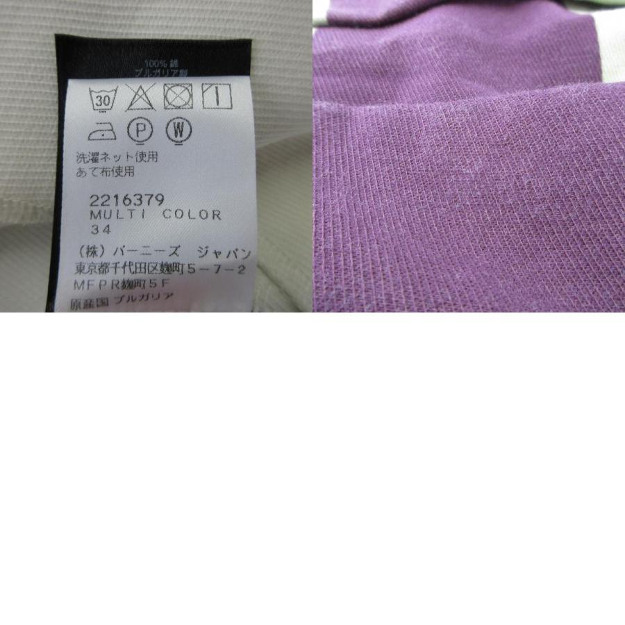 DRIES VAN NOTEN（ドリス ヴァン ノッテン） 良品 24SS DRIES VAN