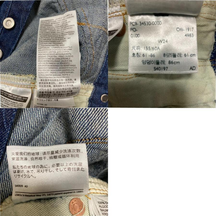 Levi's VINTAGE CLOTHING 美品 LEVIS LVC リーバイス ヴィンテージ
