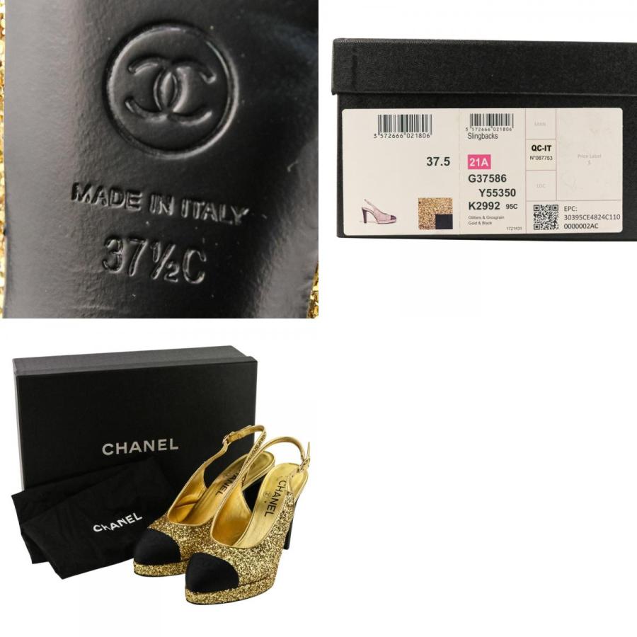 CHANEL（シャネル） 美品 21A CHANEL ココマーク グリッター スリング 