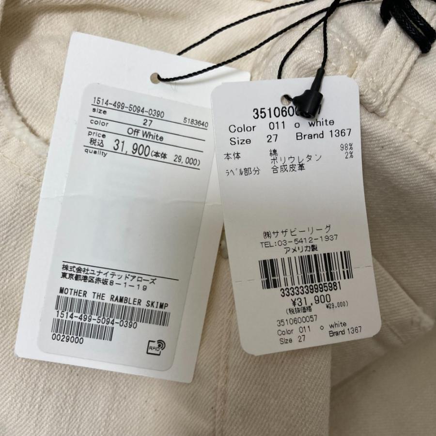 mother（マザー） 新品同様 25SS MOTHER マザーデニム THE RAMBLER