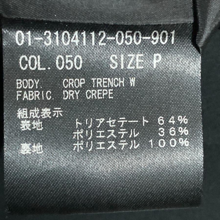 theory（セオリー） 美品 23SS Theory DRY CREPE CROP TRENCH W