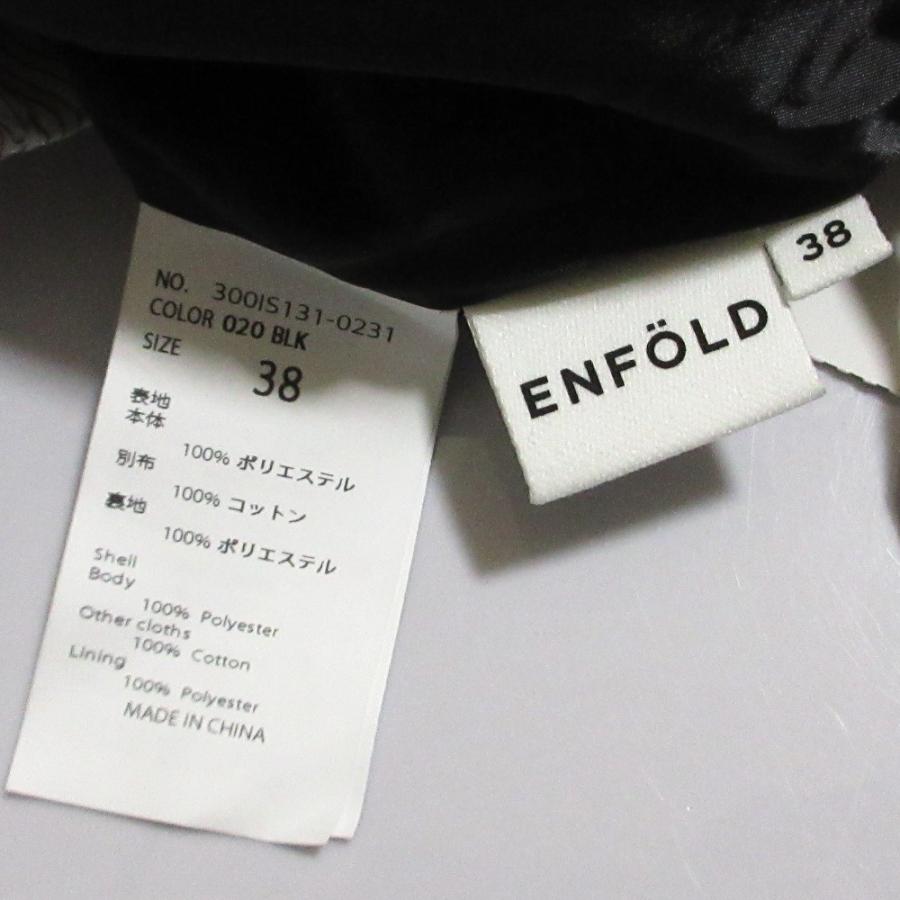 ENFOLD 新品未使用 ENFOLD新品未使用☆ロングワンピース 【公式通販】