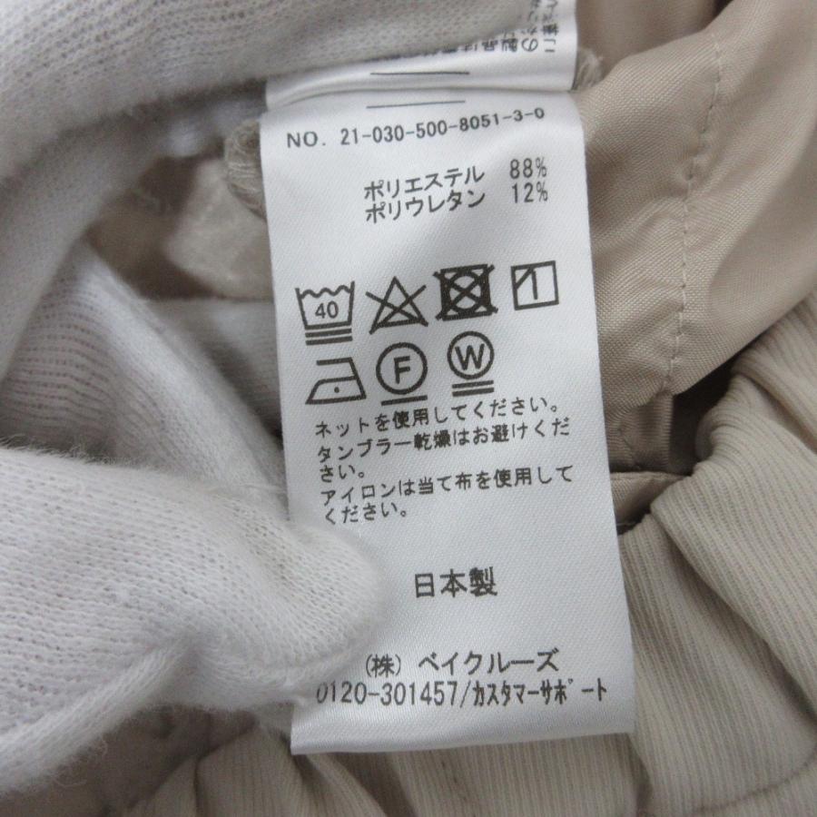 EVERYDAY I LIKE. 新品同様 エブリデイアイライク ドゥーズィエム