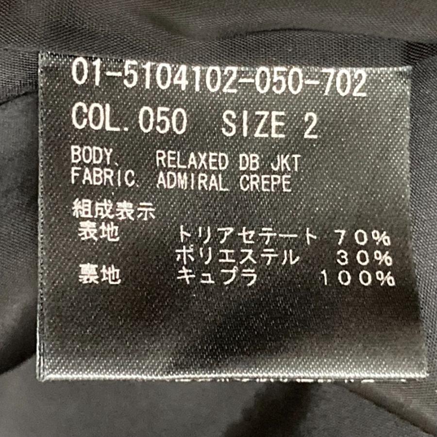 theory（セオリー） 美品 25SS theory ADMIRAL CREPE RELAXED DB JKT