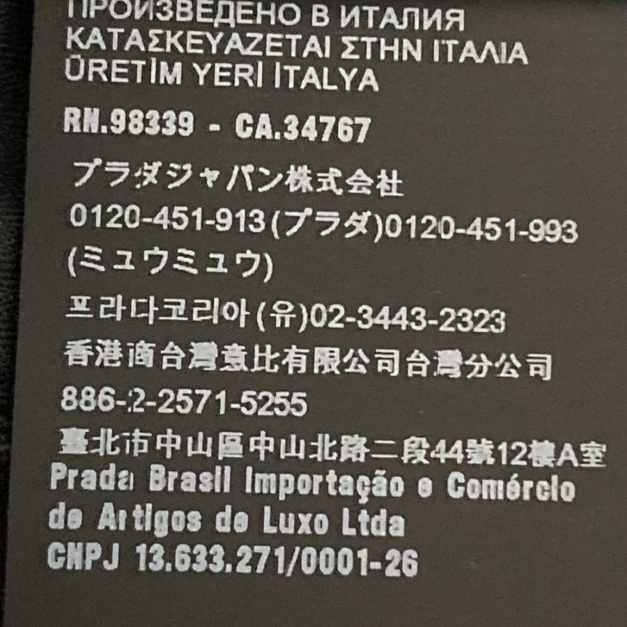 PRADA（プラダ） 美品 23年商品 ウールギャバジン トライアングルロゴ