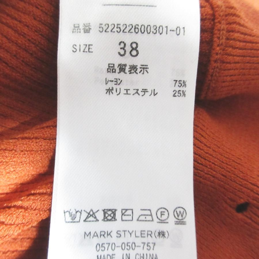 UN3D.（アンスリード） 美品 25SS UN3D. 2WAY BASIC KNIT TOP