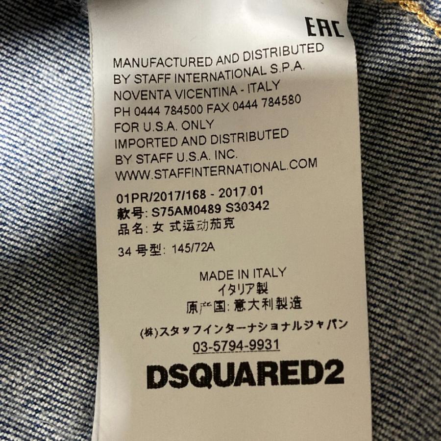 DSQUARED2（ディースクエアード） 美品 ダメージ加工 デニムジャケット