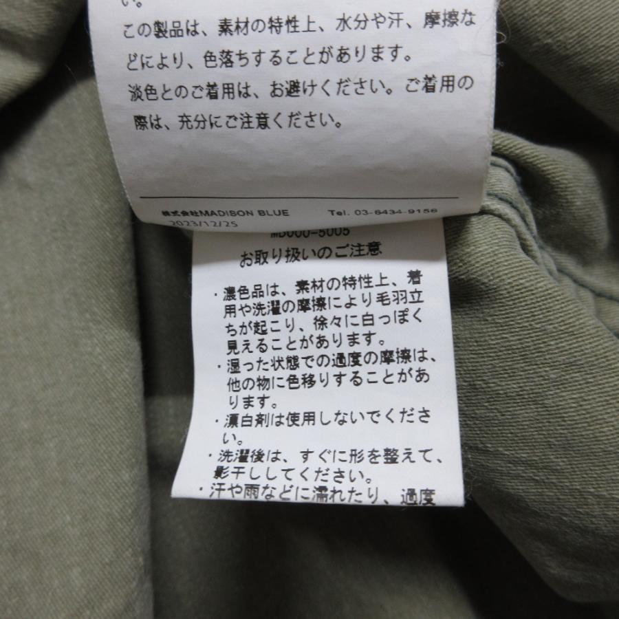美品 24SS MADISON BLUE マディソンブルー HAMPTON SHIRT BACK SATIN
