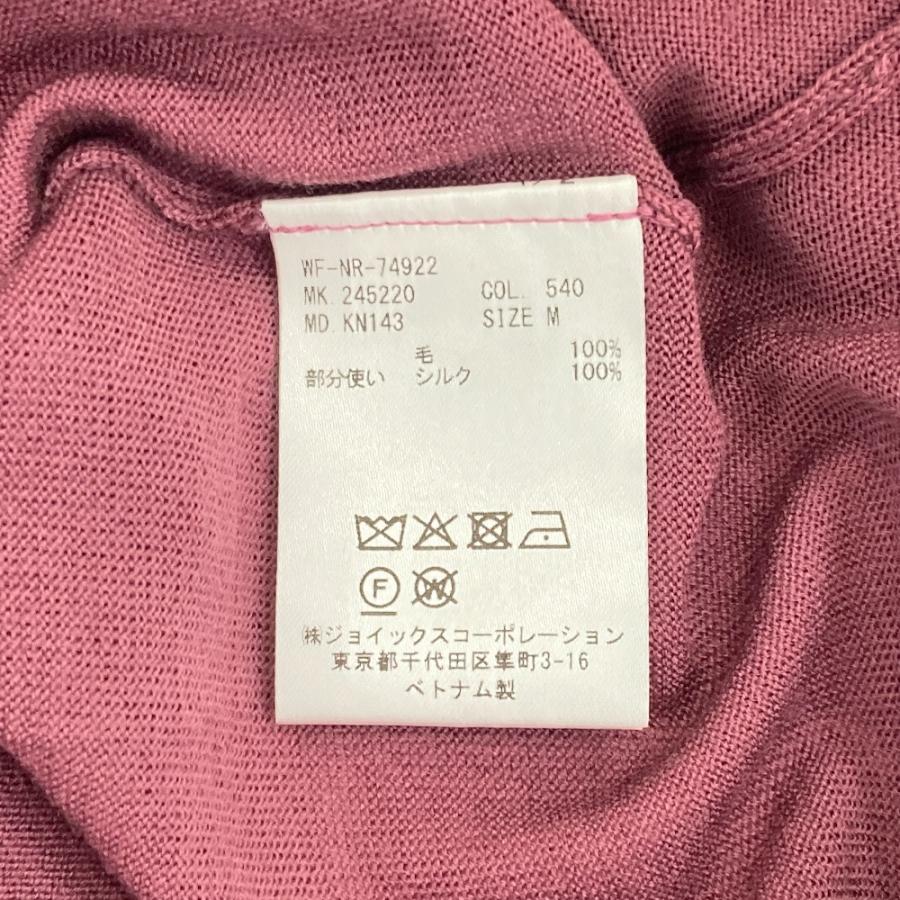 Paul Smith（ポール・スミス） 美品 マルチボーダー Vネック ニット