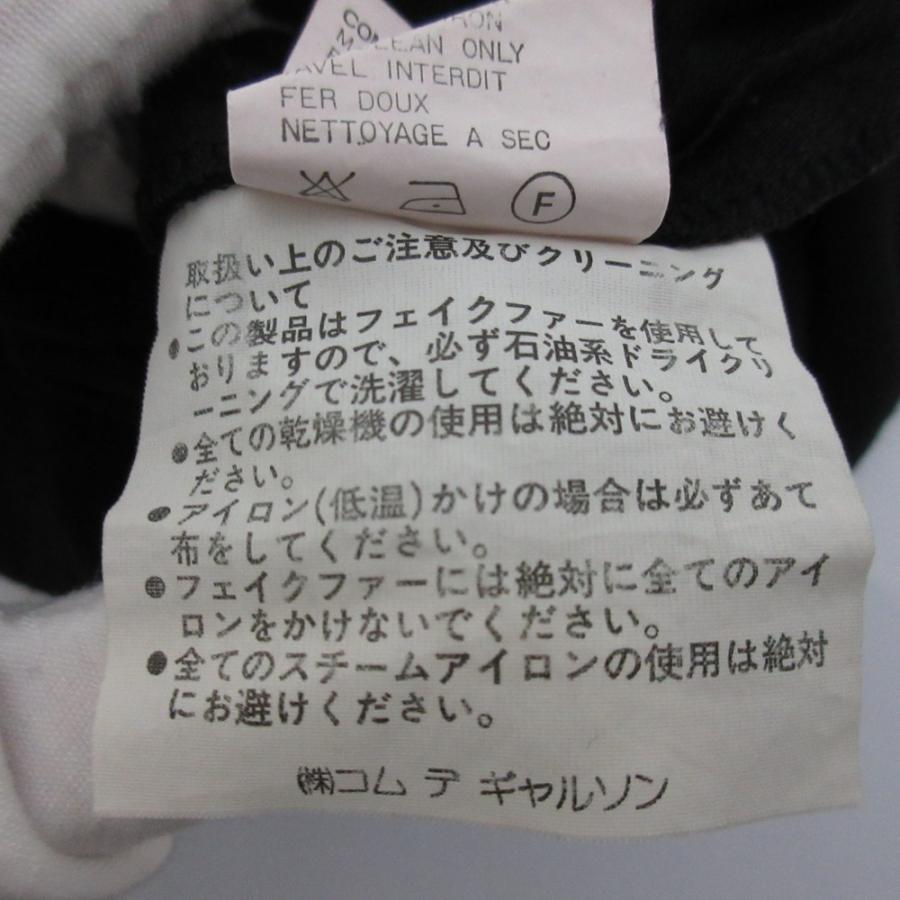 tricot COMME des GARCONS 美品 comme garcons トリココムデギャルソン 