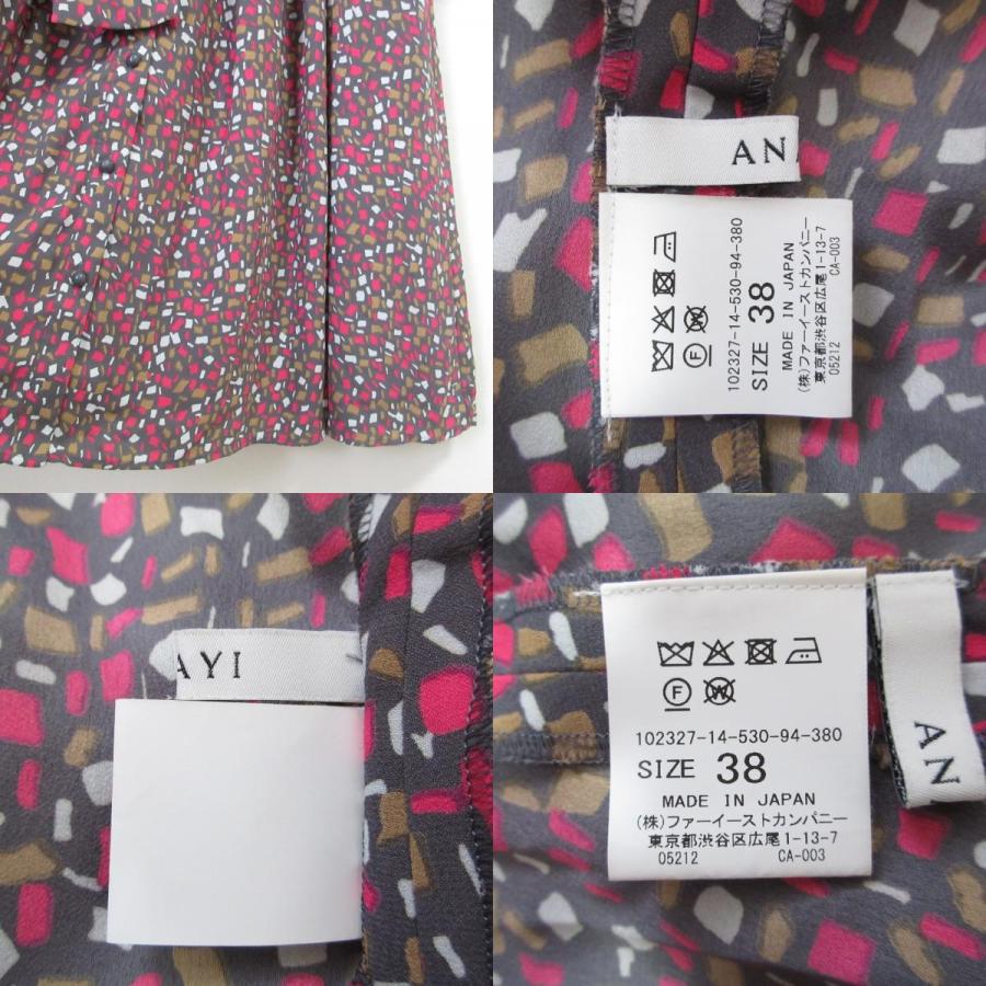 良品 23AW ANAYI アナイ イレギュラースクエアプリント ギャザー  
