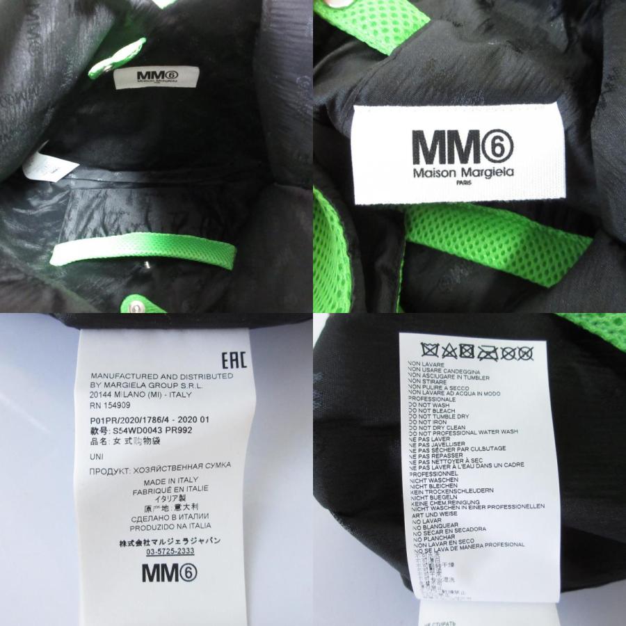Maison Margiela（メゾンマルジェラ） 美品 MM6 Maison Margiela 