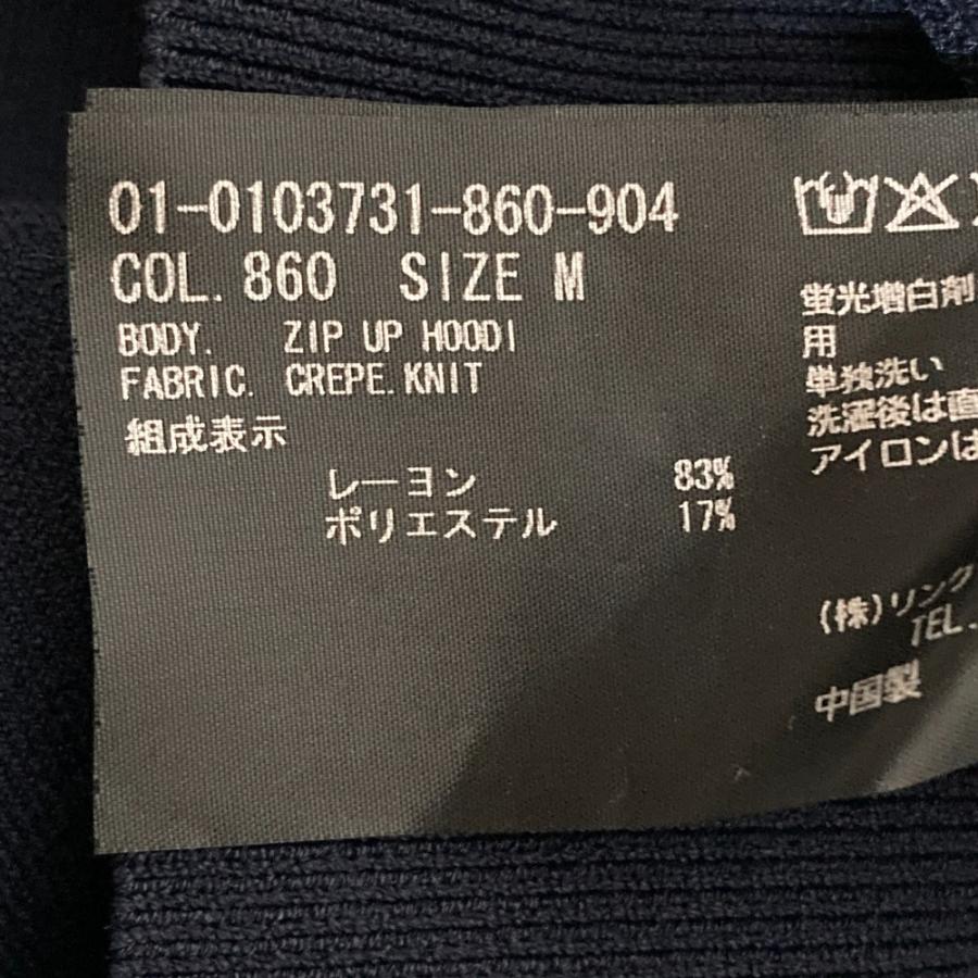 theory（セオリー） 美品 CREPE KNIT ZIP UP HOODI ジップアップ