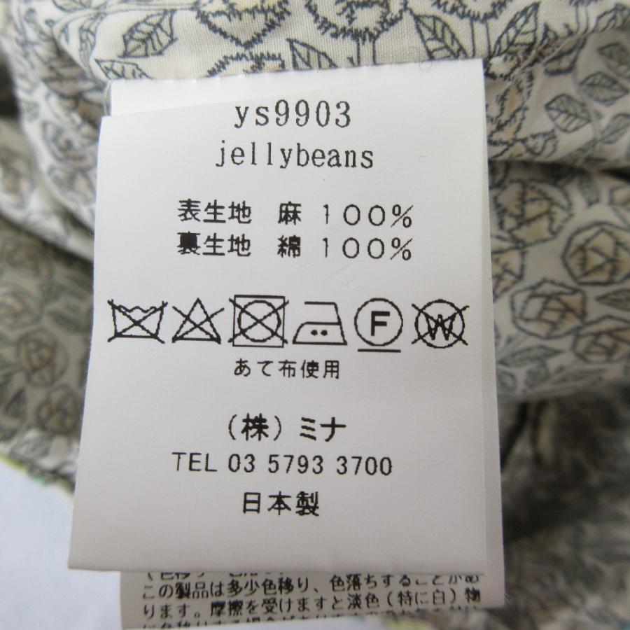 mina perhonen（ミナペルホネン） 新品同様 jerrybeans パニーニバッグ