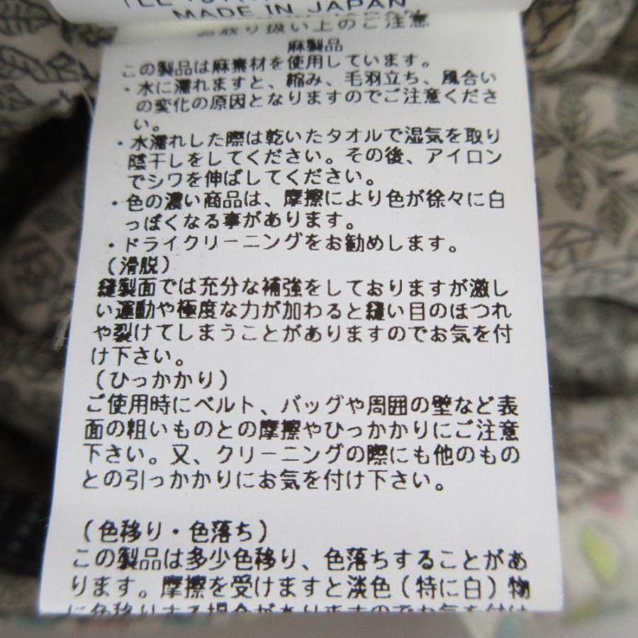 mina perhonen（ミナペルホネン） 新品同様 jerrybeans パニーニバッグ