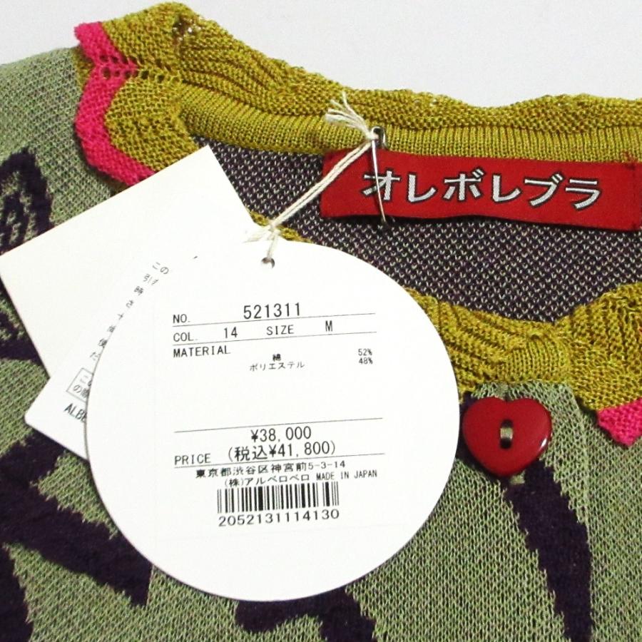 未使用 アルベロベロ オレボレブラ グリーン ビーズ刺繍 テーラードジャケット OLLEBOREBLA（オレボレブラ） 未使用 OLLEBOREBLA ALBEROBELLO