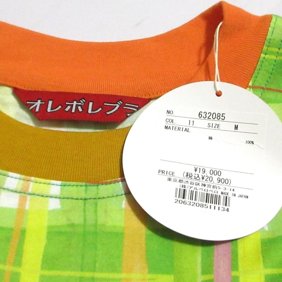 未使用 OLLEBOREBLA ALBEROBELLO オレボレブラ アルベロベロ ぶたさんプリント カットソー ワンピース サイズM グリーン イエロー レディース 古着 中古 USED OLLEBOREBLA（オレボレブラ） 未使用 OLLEBOREBLA ALBEROBELLO