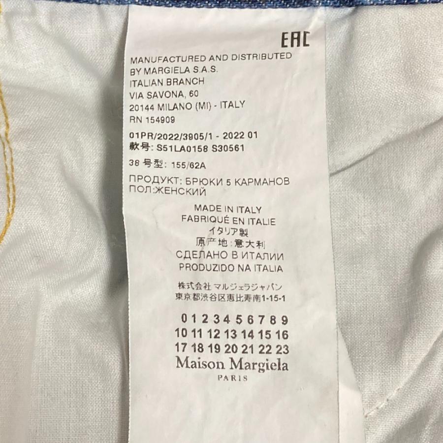 Maison Margiela（メゾンマルジェラ） 美品 22SS Maison Margiela 1