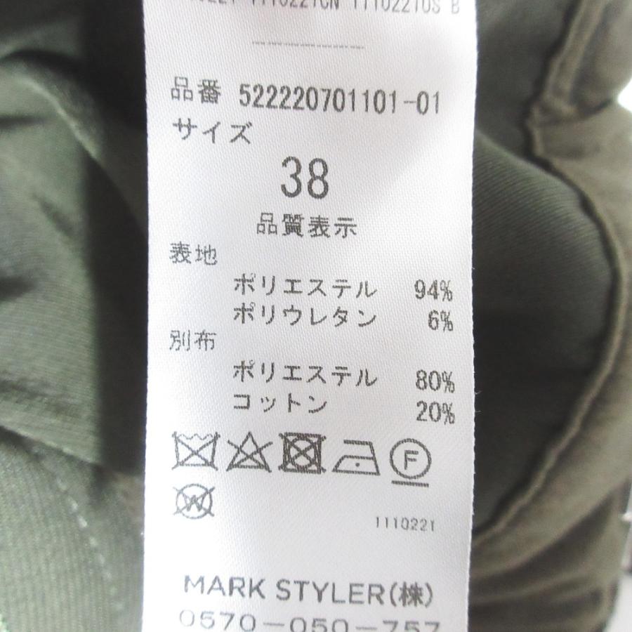 UN3D.（アンスリード） 美品 サスペンダー ブーツカットパンツ 38 