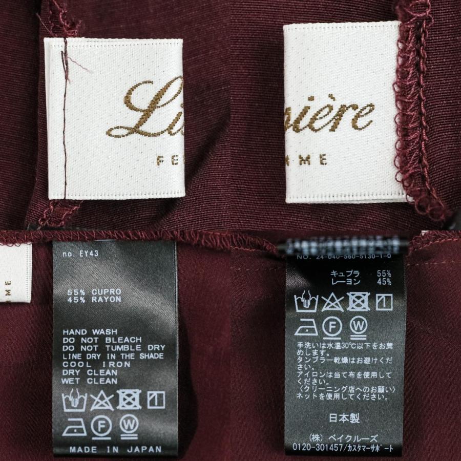 未使用 24SS Lisiere FEMME L'Appartement リジェール アパルトモン