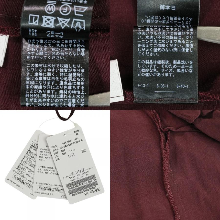 未使用 24SS Lisiere FEMME L'Appartement リジェール アパルトモン