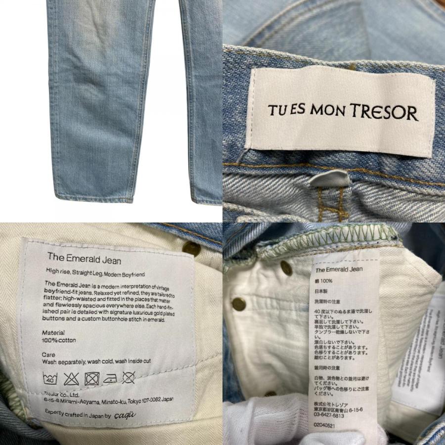 Tu es mon TRESOR（トゥ エ モン トレゾア） 良品 The Emerald Jean