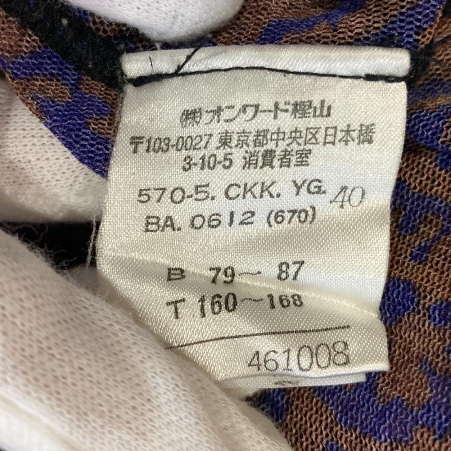 Jean Paul Gaultier（ジャンポール・ゴルチエ） 美品 Jean Paul